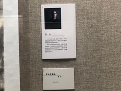 -程十发艺术馆