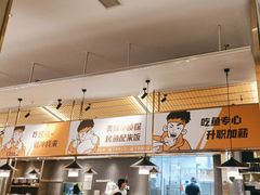 -探炉·香辣豆花烤鱼(笋岗宝能环球汇店)