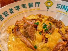 -柠檬树茶餐厅(海雅缤纷城店)