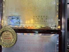 -金牌罗记肠旺面(蔡家街店)