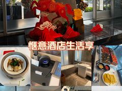 -深圳国际会展中心希尔顿酒店(前海华发冰雪世界店)