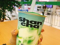 青团奶茶-雾与山茶(大禹城店)