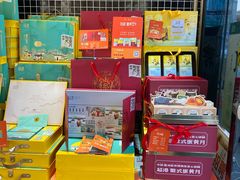 -超港·蛋糕面包(包河万达店)