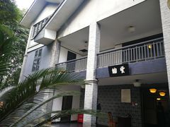 -重庆抗战遗址博物馆