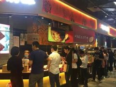 -阿甘锅盔(合生汇购物中心店)