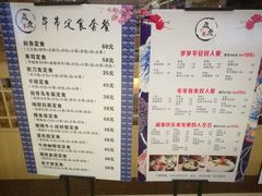 -宝业东城广场(东二环路店)