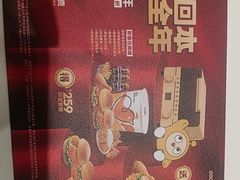 -德克士(宝龙天地店)