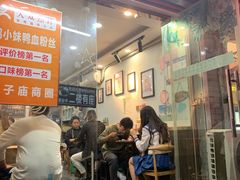 -鸭小妹鸭血粉丝(老门东店)