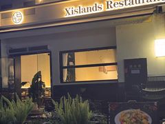 -希屿·Xislands融合餐厅