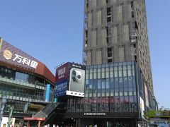 -江燕路万科里