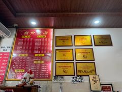 -华兴街自力面店
