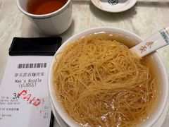 -麦奀云吞面世家 山顶店(山顶广场店)