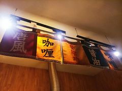-老龙亭拉面店