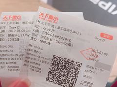 -SFC上影影城(港汇永华IMAX激光店)