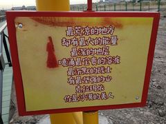 -黑油山景区