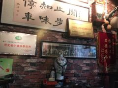 -玉祥府牛肉罩饼(金光道店)