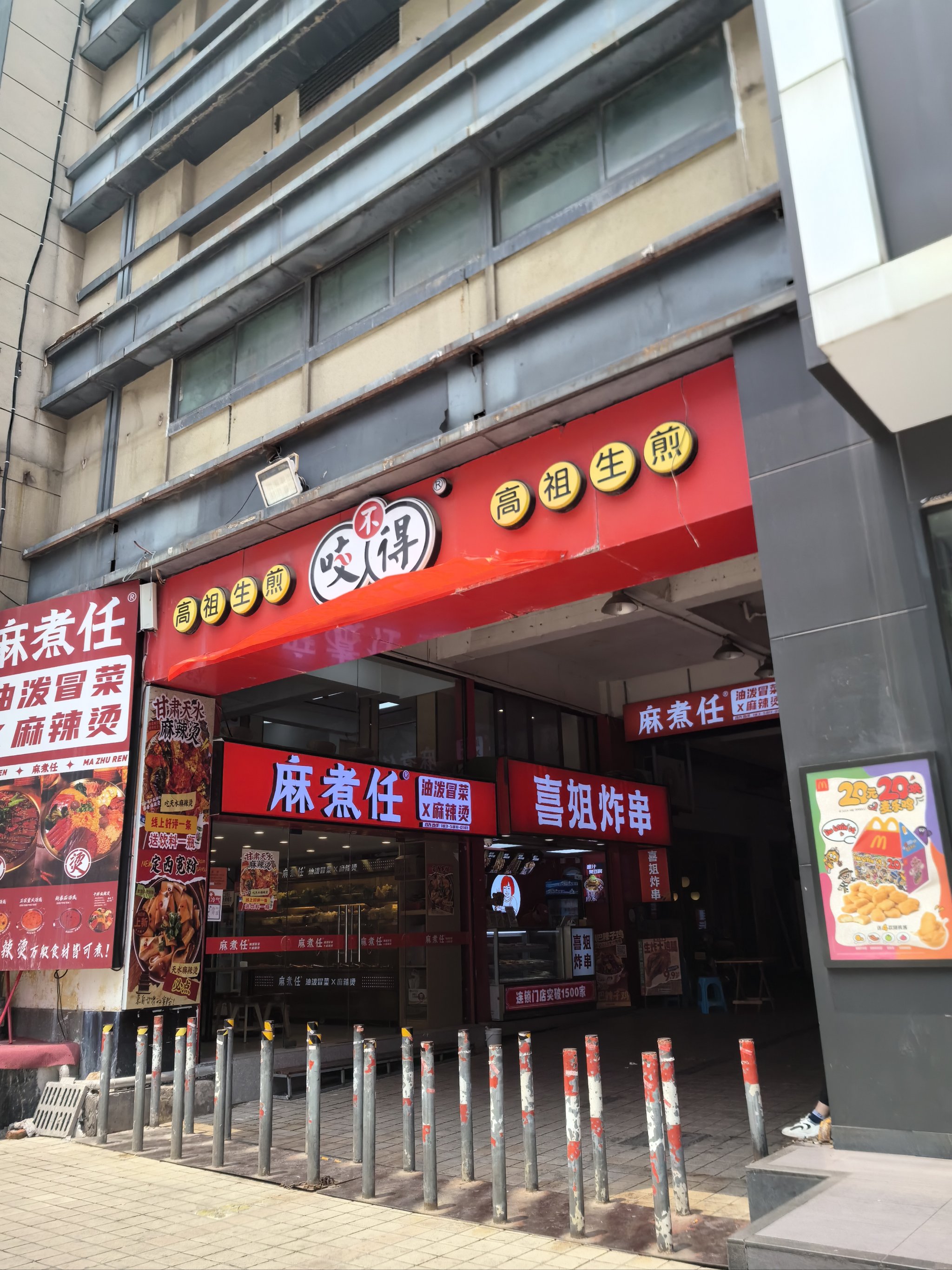 物美门店图片