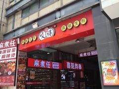 -物美超市(下沙店)