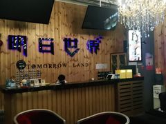 -明日世界密室轰趴·剧本桌游·箭馆团建(国贸店)