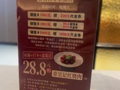 -章吴记喜瑞餐厅(东东城店)