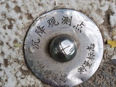 -石家庄市动物园