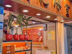 -顺记冰室(宝华路店)