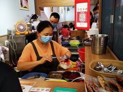 -串妹花式冰粉(乐山总店)