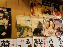 -一道浪居酒屋