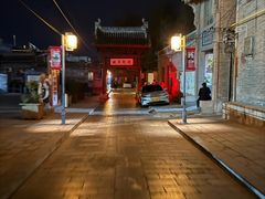 -韩城古城
