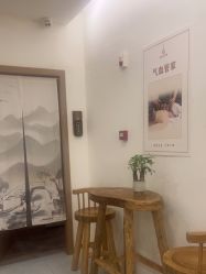 -御品•瑶浴灸疗SPA