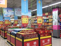 店内环境-天润发屯溪元一店(元一大观上河城店)