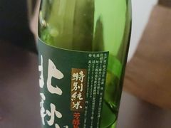 -本寻烧肉酒场(双井店)