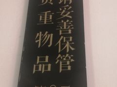 -院8里·小聚园(九眼桥店)