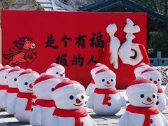 -少华山国家森林公园