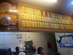 -长人馄饨铺(解放街店)