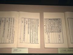 -台州博物馆