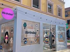 -首创奥特莱斯(西安店)