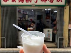 -洪馨椰子