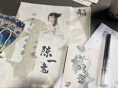-剧狐剧本杀(徐汇1号店)