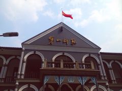 iphone_upload_pic-湖南省立第一师范学校旧址