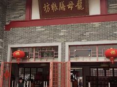 -悦城龙母祖庙