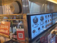 -牛邸·烧肉饭(来福士店)