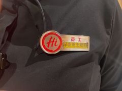 -海底捞火锅(劲松店)