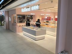 -好利来(欧亚商都店)
