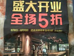 门面-呷哺呷哺(隆基泰和店)