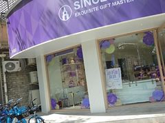 -GANSO元祖食品(莘潭店)