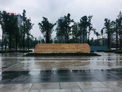-百林公园-两江幸福广场