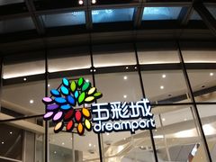 -北京清河万象汇