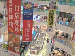 -北京华联购物中心(天通苑店)