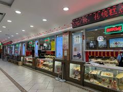 -芦庄子桂顺斋(和平路总店)